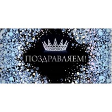 Конверт для денег  