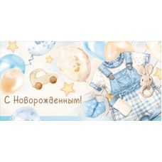 Конверт для денег  