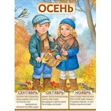 Плакат 