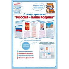Ширмочка  