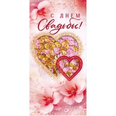 Конверт для денег  