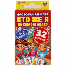  Кто же я на самом деле? 32 карточки
