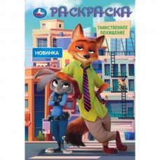  А5. Таинственное похищение
