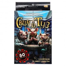  Uno. Свин и туз. Карточная игра. 80 карточек