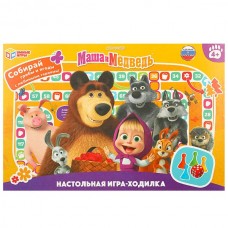  Маша и Медведь
