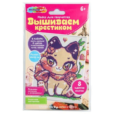  Кавай