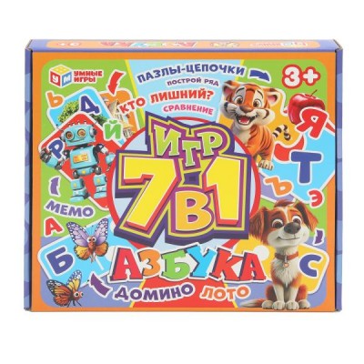  Азбука. Обучающая игра 7 в 1