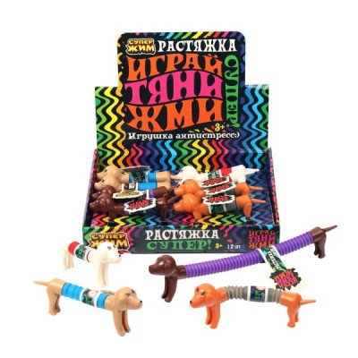  Игрушка антистресс растяжка Собачка такса
