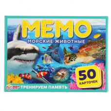  Морские животные. Карточная игра Мемо, 50 карточек