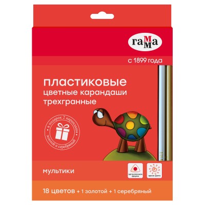 Карандаши 18цв. пластик  