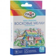 Карандаши восковые 18цв. гам