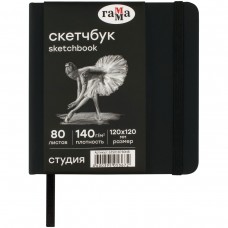 Скетчбук 120*120 сшивка 80л.,  