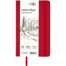 Скетчбук 130*210 сшивка 80л.,  