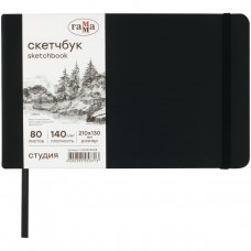 Скетчбук 210*130 сшивка 80л.,  