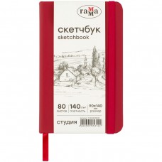 Скетчбук 90*140  80л., 