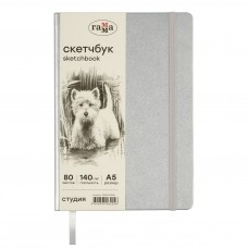 Скетчбук А5 сшивка 80л.,  