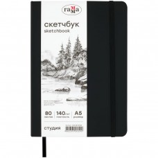 Скетчбук А5 сшивка 80л.,  