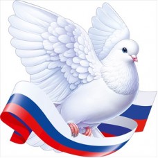 Украшение  