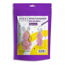 Для творчества Набор  Алмазная мозаика. 