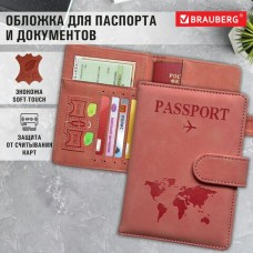 Обложка для паспорта экокожа и документов с защитой от считывания, 9 карманов, магнит,  розовая Brauberg