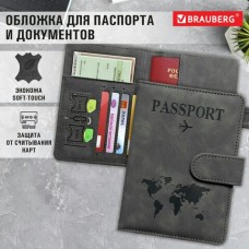 Обложка для паспорта экокожа и документов сзащитой от считывания,9 карманов, магнит, серо-голубая, Brauberg