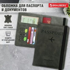 Обложка для паспорта экокожа и документов сзащитой от считывания, 9 карманов резинка,  графитовая, Brauberg