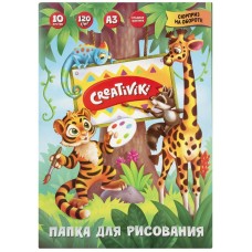 Папка для рисования А3 10 л.  120 г/м2 Creativiki