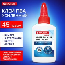 Клей ПВА 45гр усиленный, Extra(бумага, фотографии, картон, дерево) Brauberg