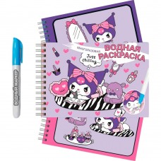 Для творчества Раскраска  водная с маркером, Kuromi, 5 рисунков, 12 страниц, размер 21*14 см. Centrum
