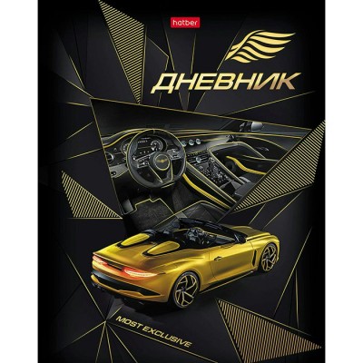 Дневник школьный универс. 40л, 