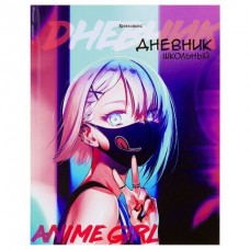 Дневник школьный  40 л., твердый,,глянцевая ламинация, 