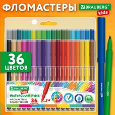 Фломастеры 36 цв. круглые KIDS КЛАССИЧЕСКИЕ , вентилируемый колпачок,ПВХ-упаковка Brauberg