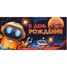 Конверт для денег  