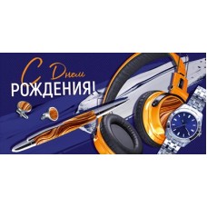 Конверт для денег  