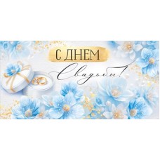 Конверт для денег 