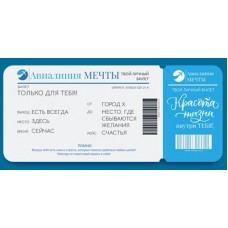 Конверт для денег  
