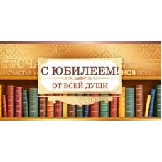 Конверт для денег  