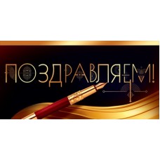 Конверт для денег  