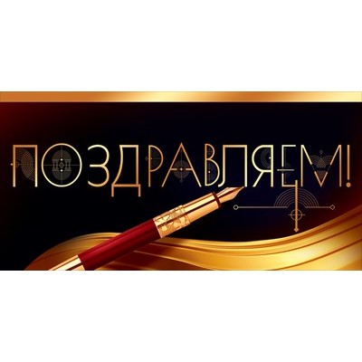 Конверт для денег  