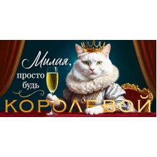 Конверт для денег  