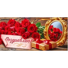 Конверт для денег  