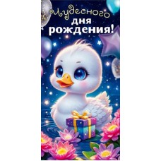 Конверт для денег  