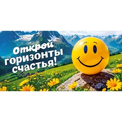 Конверт для денег  