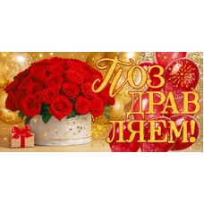 Конверт для денег  