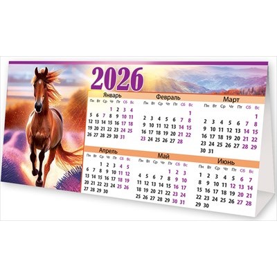 Календарь Домик (символ года лошадь) 2026 г 186х93 мм