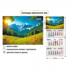 Календарь  квартальный природа 2026 г 300х690 мм