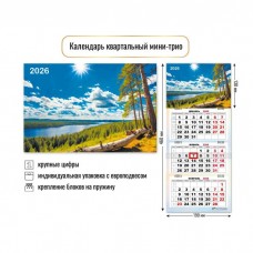 Календарь Квартальный мини природа 2026 г 190х460 мм