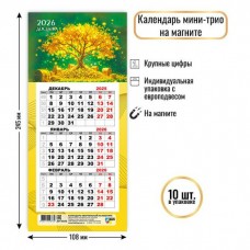 Календарь Квартальный мини на магните денежное дерево 2026 г 108х245 мм