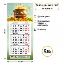 Календарь Квартальный мини на магните богатства 2026 г 108х245 мм