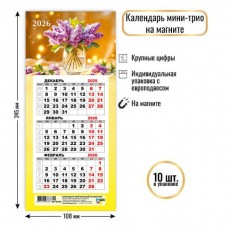 Календарь Квартальный мини на магните цветы 2026 г 108х245 мм